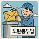 http://www.eastasia.kr/data/file/gisa_01/thumb-1d89bb8bdba3752cbc0f85ab57835f75_R8JTfIwt_1ef8b608f568ebdf451a0e87819d223a88213236_80x80.png