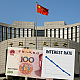 http://www.eastasia.kr/data/file/gisa_02/thumb-1d89bb8bdba3752cbc0f85ab57835f75_oJMkp9RI_4dbbdeac066f5d7e426c7f4d3f98b205857d06ee_80x80.png